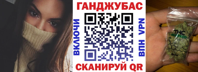 Купить Севастополь Конопля СК MEGA Мефедрон ГАШ