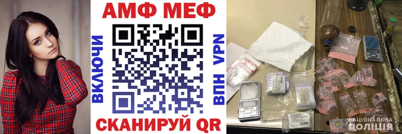 darknet какой сайт наркошоп мега вход Севастополь Amphetamine 98%