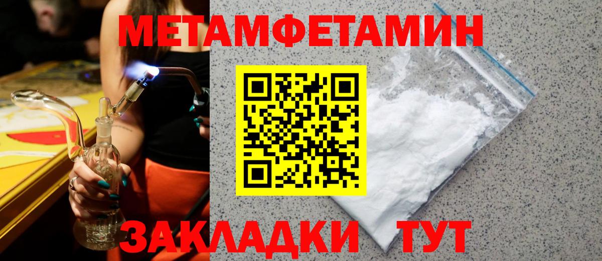 Amphetamine VHQ Севастополь