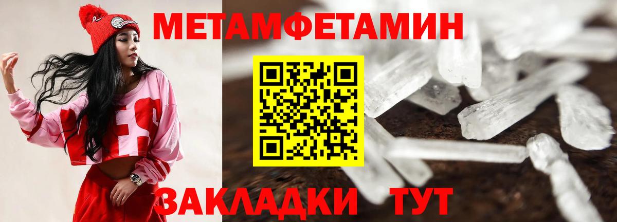 АМФЕТАМИН  АМФ VHQ  Вход с VPN  Севастополь  Амфетамин 