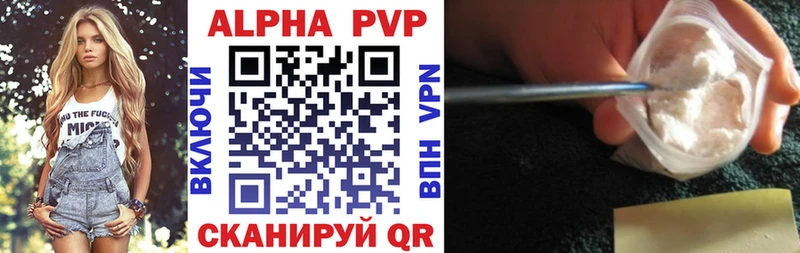 Alpha-PVP мука  гидра зеркало  Севастополь  магазин продажи наркотиков 