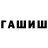 COCAIN 97% Nubar Mukhtarova