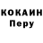 Кодеин напиток Lean (лин) Reverend Annie