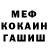 МЕТАДОН мёд James Tyson