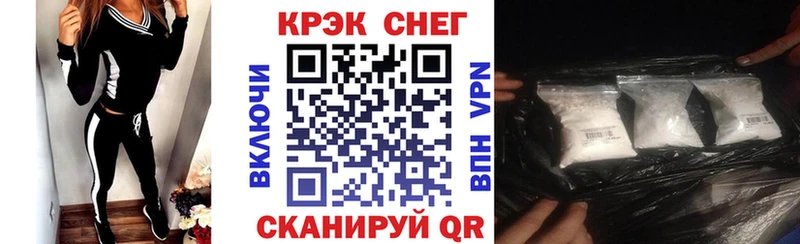 COCAIN Fish Scale  Севастополь 