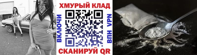 Героин афганец  купить закладку  Севастополь 