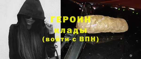 ПСИЛОЦИБИНОВЫЕ ГРИБЫ Алексеевка