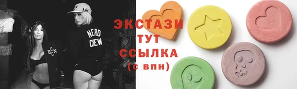 ПСИЛОЦИБИНОВЫЕ ГРИБЫ Алексеевка