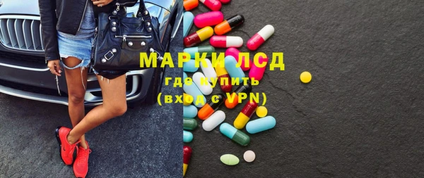 ПСИЛОЦИБИНОВЫЕ ГРИБЫ Алексеевка