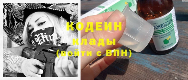 mix Алексин