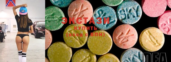 MDMA Premium VHQ Абдулино