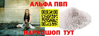 соль курить ск Новодвинск