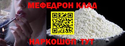 MDMA Premium VHQ Новокубанск