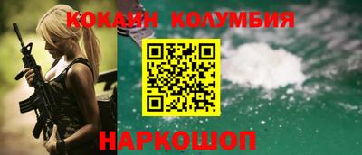 дистиллят марихуана Новозыбков