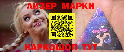 дистиллят марихуана Новозыбков