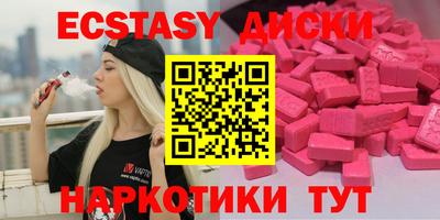 соль курить ск Новодвинск