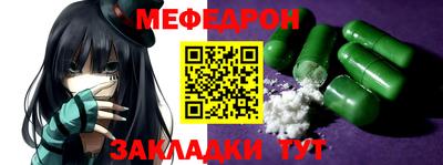 MDMA Premium VHQ Новокубанск