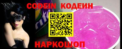 соль курить ск Новодвинск