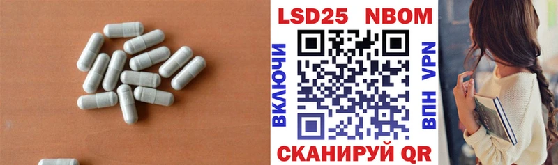 купить закладку  KRAKEN маркетплейс  Лсд 25 экстази кислота  Севастополь 