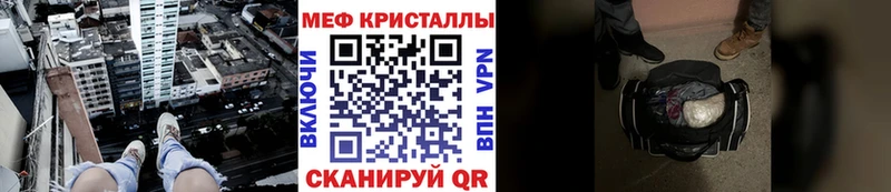 кракен вход  Севастополь  Меф mephedrone 