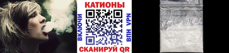 Мефедрон  Севастополь