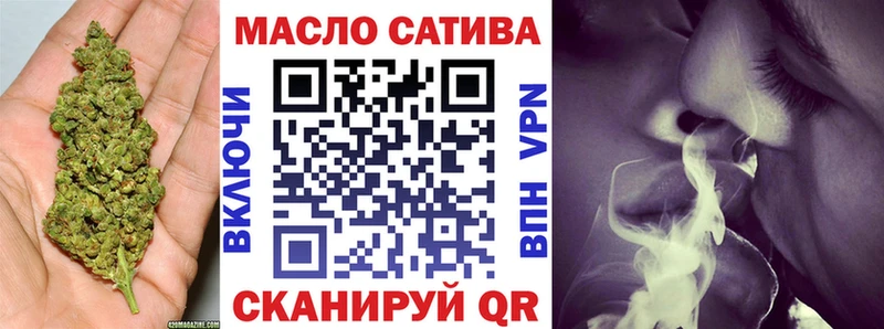 ТГК жижа  Севастополь 